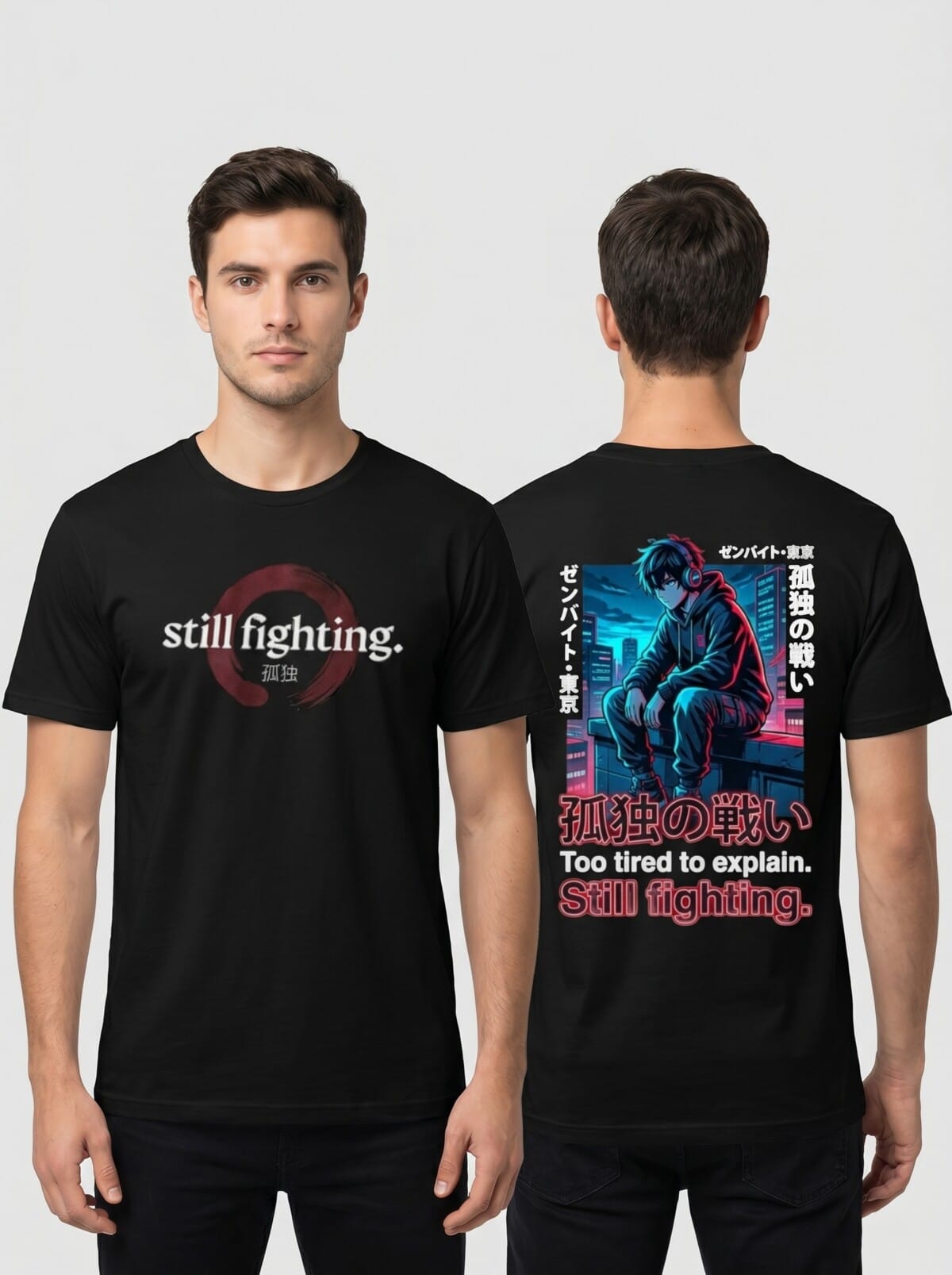 still fighting tee