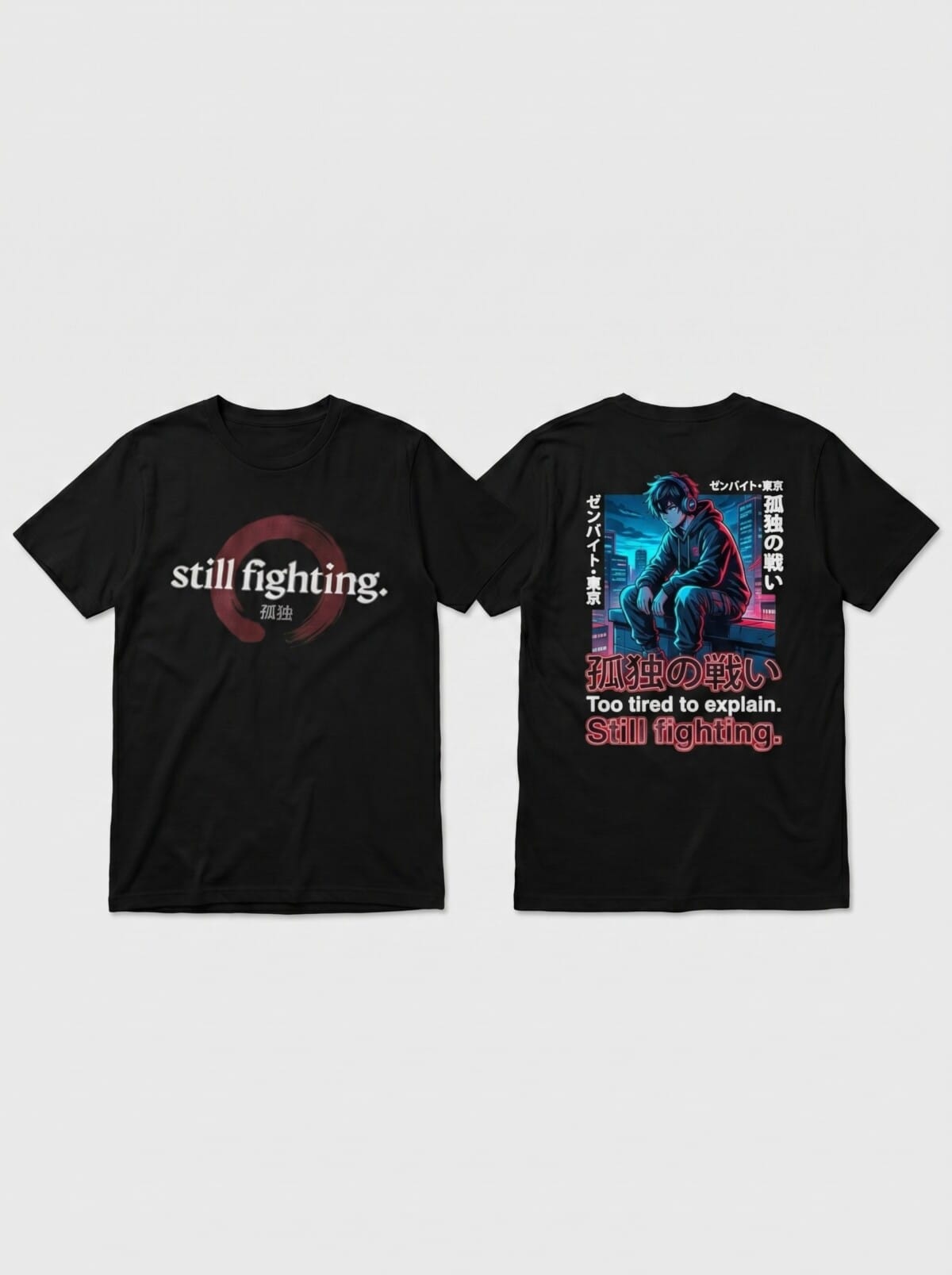 still fighting tee