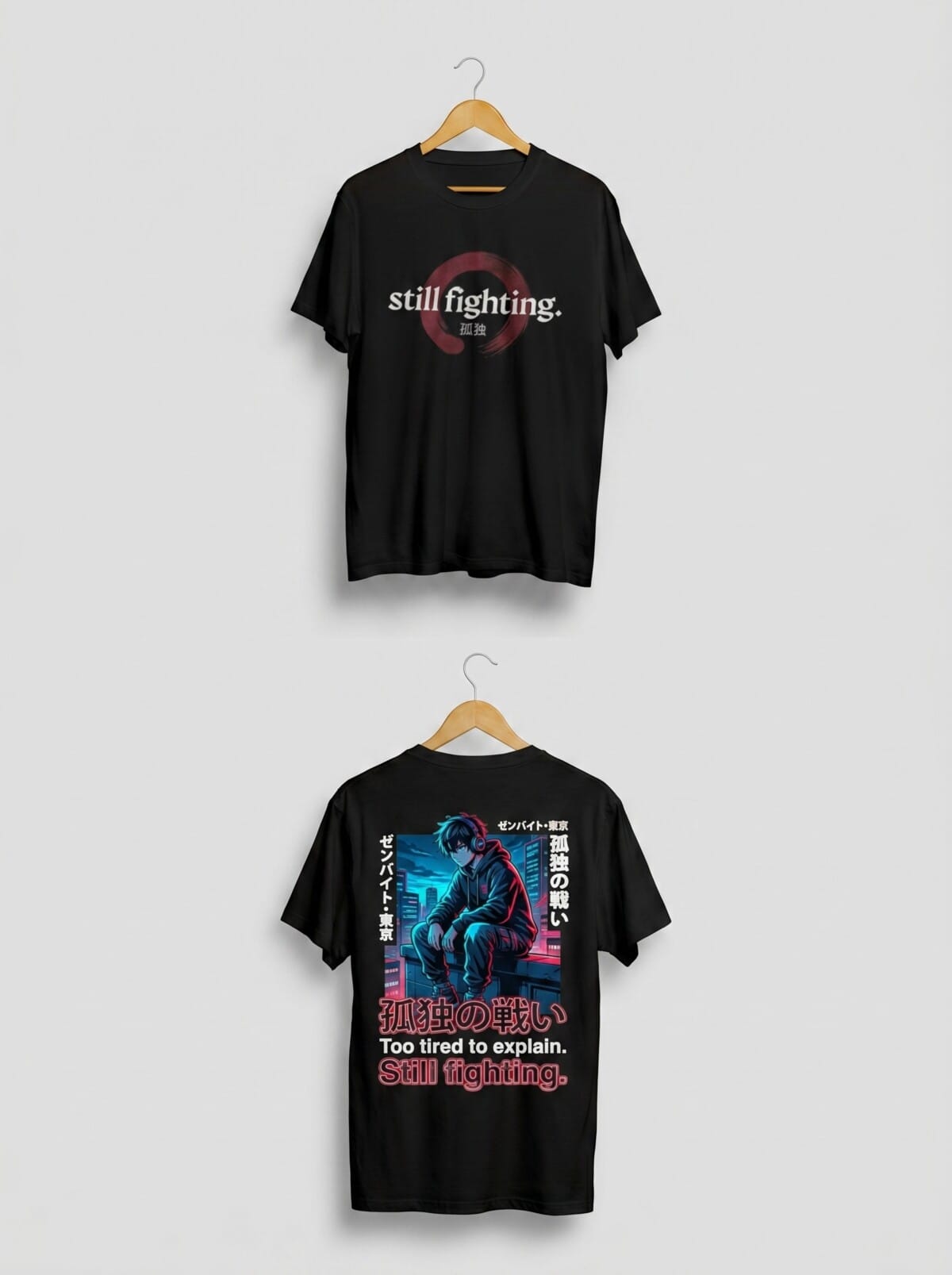 still fighting tee